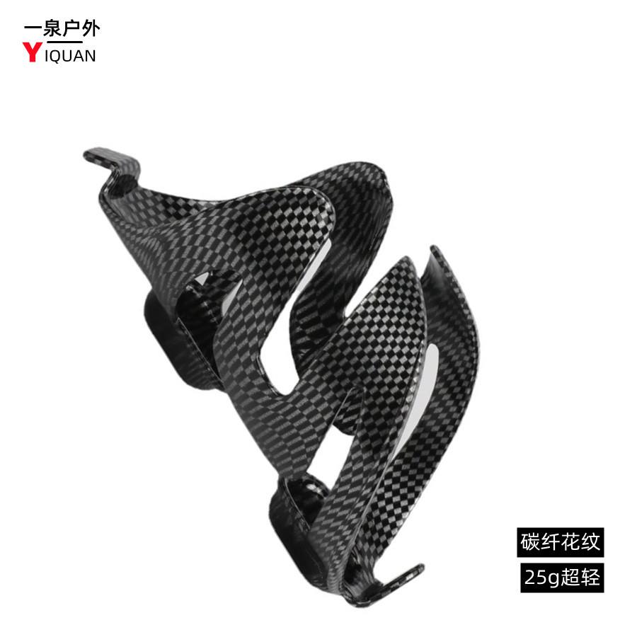 山地车碳纤纹理双翼水杯架 骑行准备配件塑料自行车水壶架