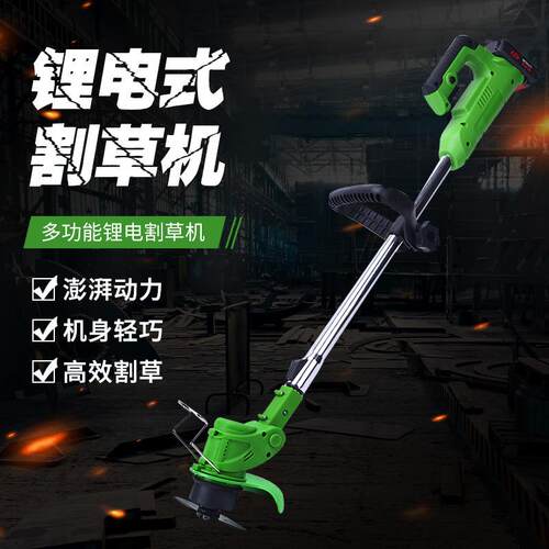 家用21V电动割草机充电式锂电除草机多功能锄草机可伸缩除草工具