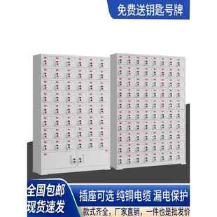 需定制手机存放柜50门平板充电柜80门员工学生手机寄存柜带锁钥匙