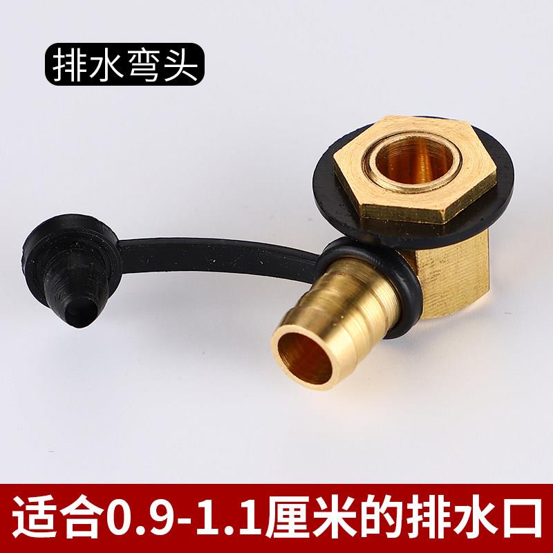茶盘配件铜制漏水管下水排水铜管漏嘴茶台出水口茶具大口径铜接头