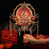 新娘团扇结婚喜扇diy材料包手工中式 婚礼秀禾婚扇出嫁手捧花成品