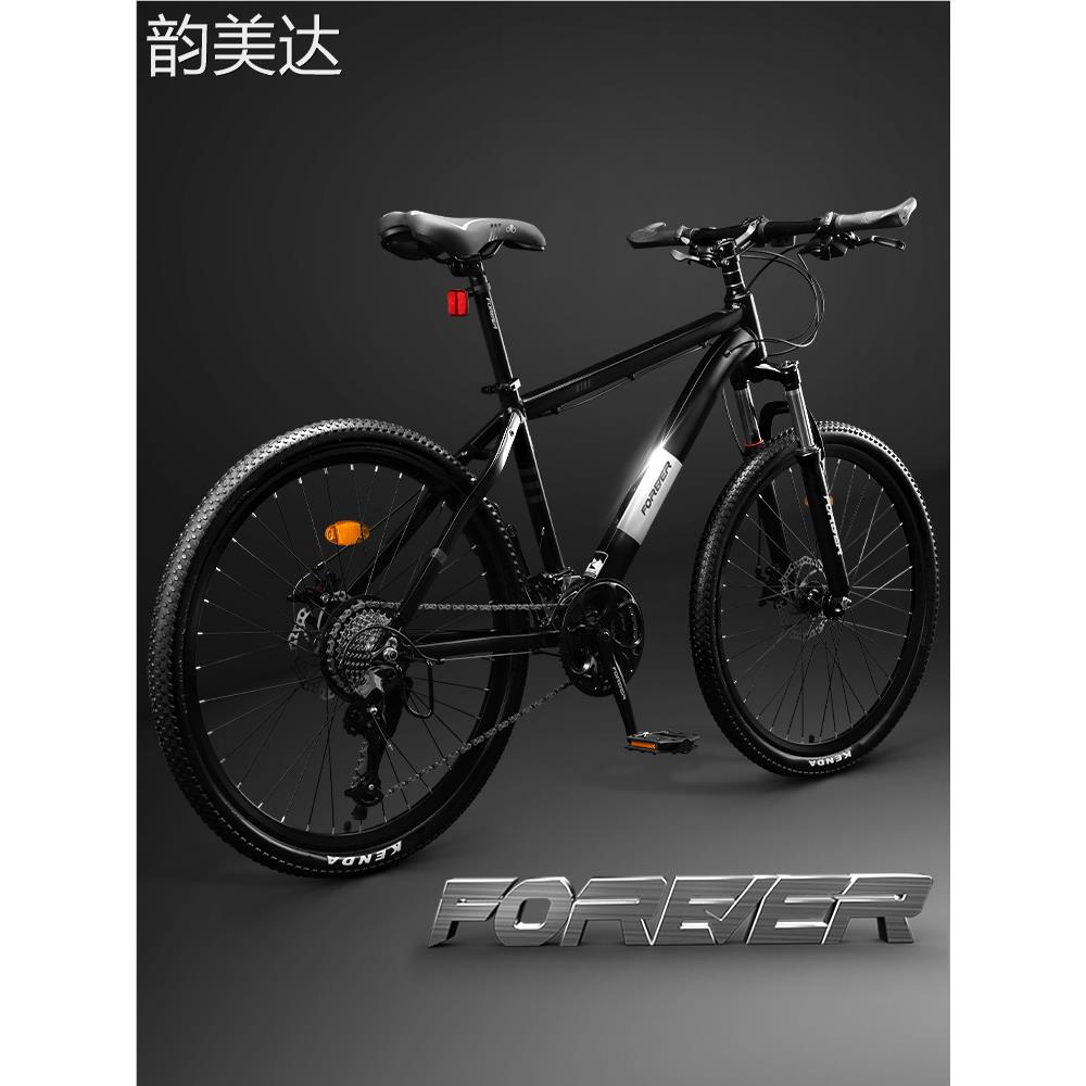 韵美达永久山地 自 行 车 成年人男女款变速减震青少年学生单 车 铝 架 油碟赛 车 垫垫