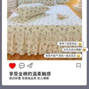 SPN隔泡2泡棉花边床笠单件脏床裙205新款 学生防尘床垫保护套罩三