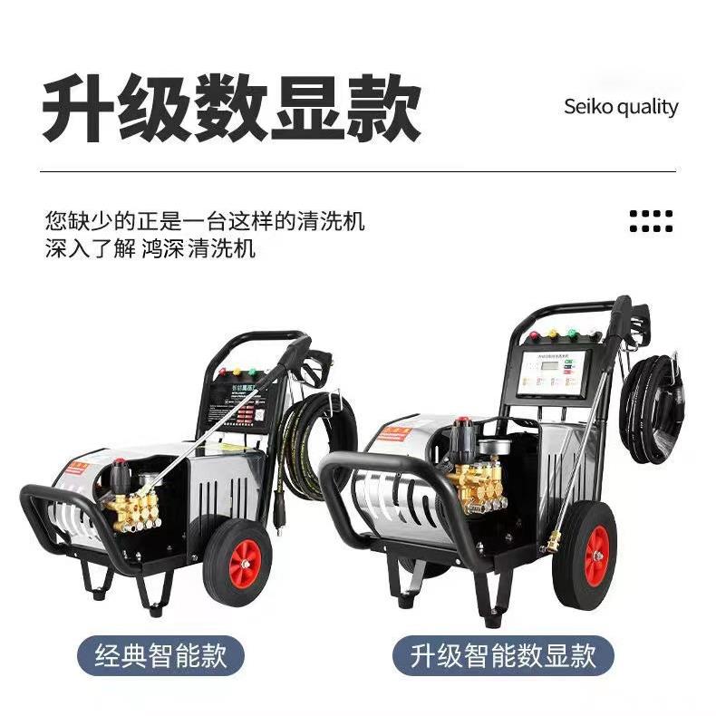 超高压车107机20V60洗h2z高压清洗机商用大率110v除污养殖场冲功