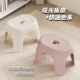 凳子家用加厚塑料客厅茶几板凳椅子多色儿童卫生间浴室换鞋 矮凳