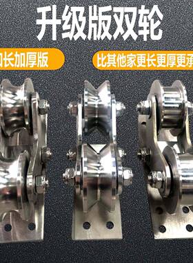 304不锈钢双轮大门推拉门电动平移门轨道滑轮重型v型u型H型双边轮