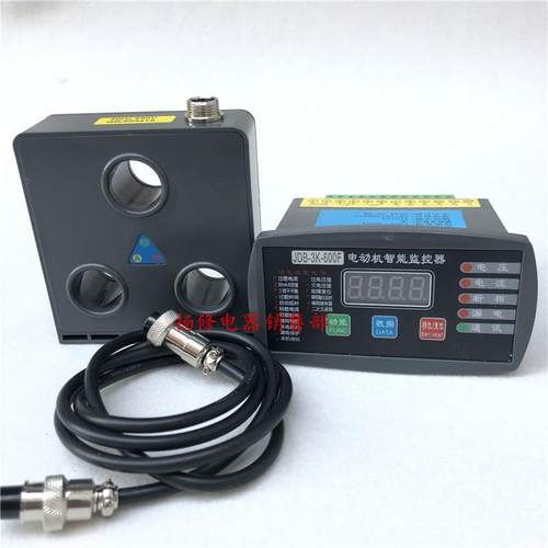 JDB-YR-10A JDB-YR-50A 30A微机监控电机保护器 马达智能保护装置