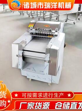 禽类剁块机商用自动切块机排骨鸡鱼剁块机全自动多功能切块机
