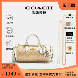 直降COACH蔻驰女巴比龙笔筒包手提斜挎圆筒包延长链CK689