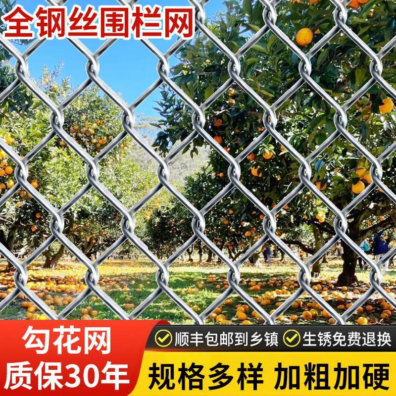 镀锌铁丝网钢丝网户外围护栏网家用养殖牛羊拦鸡网菜园防锈勾花网,五金/工具,护栏/隔离栏,淘宝优惠券,粉丝福利购,淘宝优惠卷