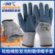 正品 防寒工地防滑 轮胎橡胶劳保手套加绒加厚耐磨工作手套保暖冬款