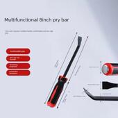 德国进口不锈钢多功能撬棍除胎机撬棍平口木工安装 刮刀实用工具