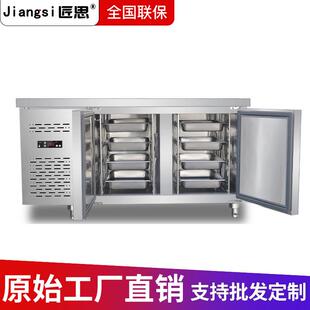 厨房商用冰箱 匠思GN盘操作台冷藏冰柜风冷无霜插盘冷冻工作台卧式
