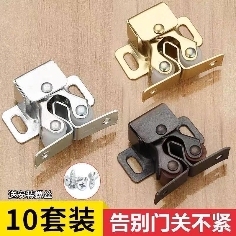 不锈钢柜门碰珠碰锁通用型老式衣柜门锁扣柜门磁吸固定器卡式碰珠