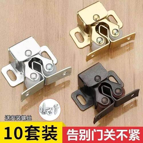 不锈钢柜门碰珠碰锁通用型老式衣柜门锁扣柜门磁吸固定器卡式碰珠