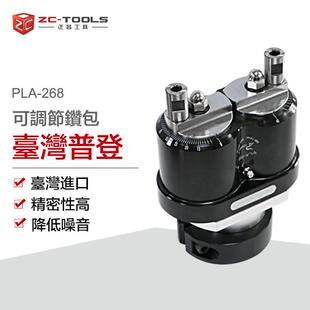 台湾普登proteanPLA268木工排钻钻包多轴器2孔间距1890钻头