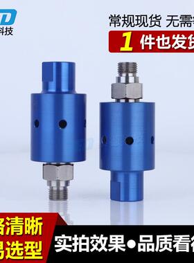 替代1116型DEUBLIN旋转接头 机床主轴中心出水高速旋转接头