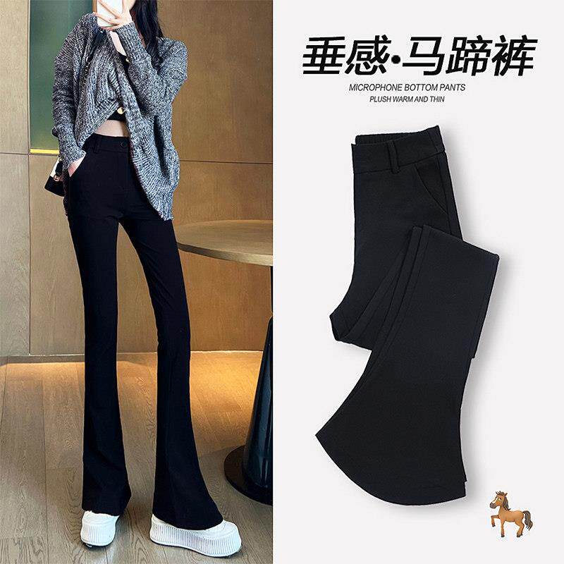 高腰黑色微喇叭裤女2025年新款春夏显瘦垂感阔腿裤韩版直筒西装裤