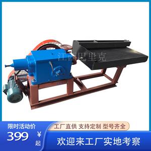 小型实验室1.1米选矿摇床淘金设备细砂矿泥玻璃钢床面重力分选