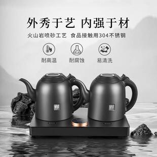 新功手柄自动上水电热水壶办公室双壶同煮烧水壶大功率泡茶壶G56