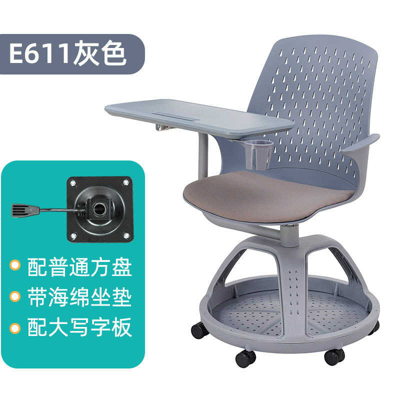 办公轮学校椅新闻会议带椅大型机构培训椅学生学习折叠写字板洽谈