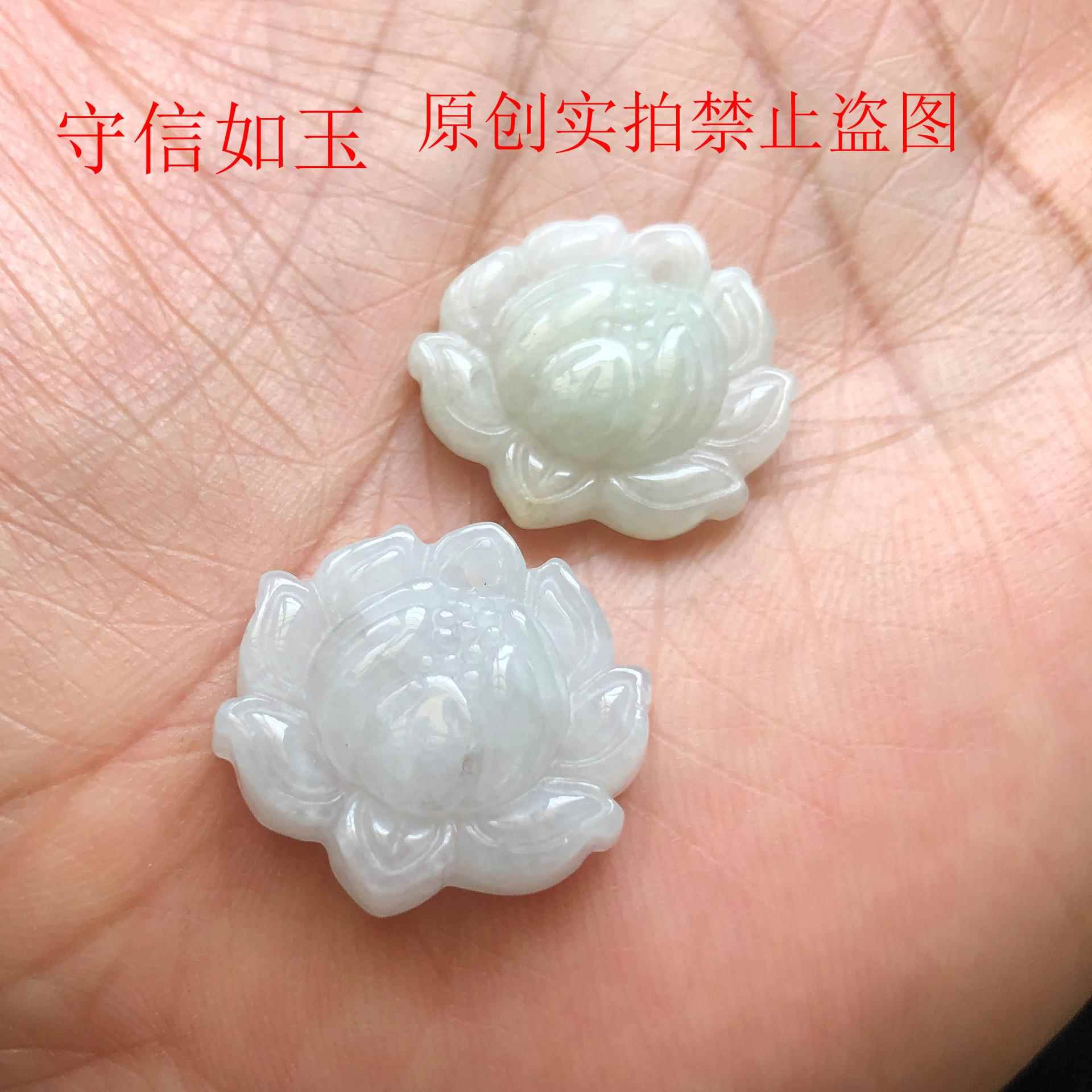 翡翠a货缅甸玉单孔两个尺寸莲花吊坠珠宝玉器工艺品