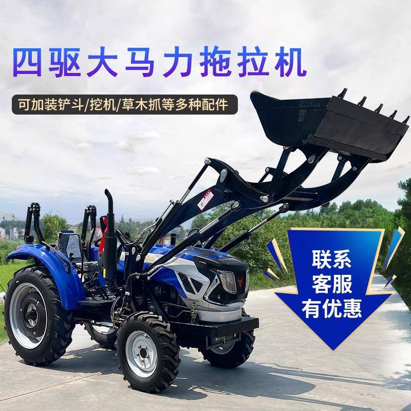 农用轮式拖拉机多功能耕地机翻地犁地开垄轮式拖拉机轮胎式旋耕机