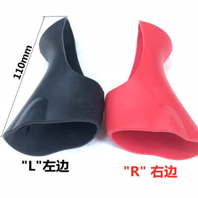 公路车手变套硅胶套适用R3000/R2000变速器保护套