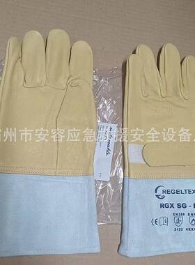 批量供应皮革防护手套AV4771有效保护绝缘手套符合生产标准