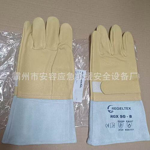 批量供应皮革防护手套AV4771有效保护绝缘手套符合生产标准