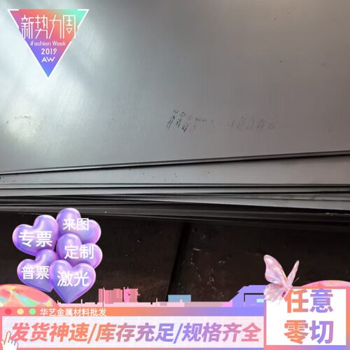零切1095 1084 15N20淬火钢板 弹簧钢板 软性锰钢板 T10圆棒钢带