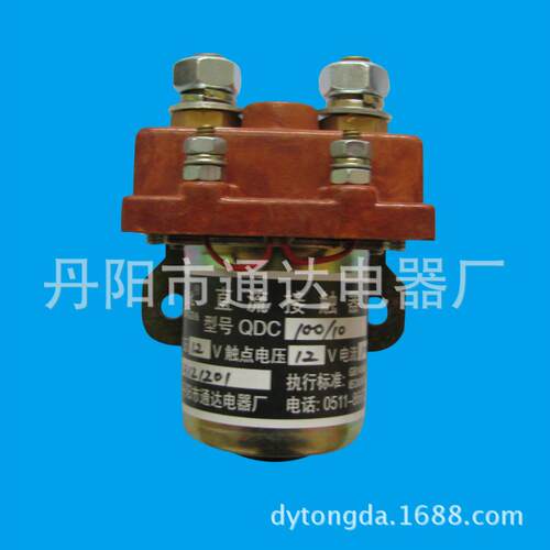 直流磁吹式直流启动接触器接插器电源开关QDC-100/10-12v