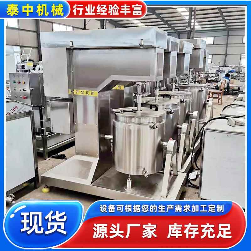 商用高速打浆机50斤装料打面糊机器香肠丸子馅料机可加冰块打浆机