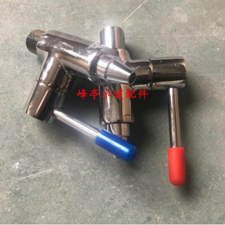 4分全铜垂直式饮水机龙头 立式开水器冷热水嘴 饮水台带开关龙头