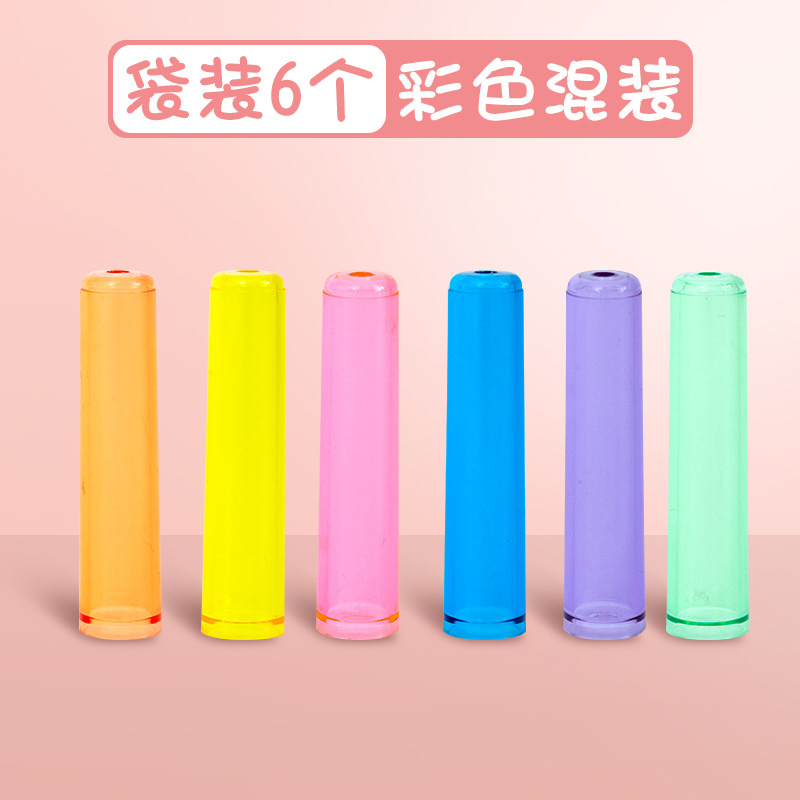 保护套小学生透明糖果其它功能笔