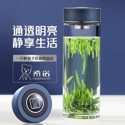 希诺6089单层玻璃杯高硼硅加厚大容量带滤网办公泡茶
