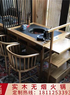 中式实木大理石无烟火锅桌 四人火锅桌120x80 电磁炉烤肉一体桌商