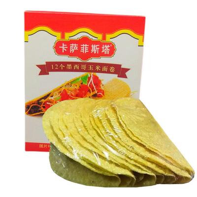 卡萨菲斯塔墨西哥玉米面卷 12Taco Shells U型脆饼 玉米饼130g
