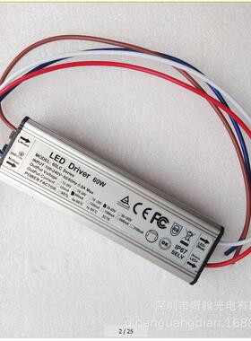 奇翰QH-60LC 12-18串0.9A 半铝防水 过CE TUV高PF值 LED恒流电源