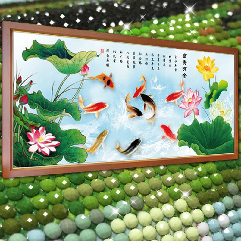 九鱼图2025新款5D水晶钻石画满钻点贴钻粘钻十字绣客厅砖石秀荷花