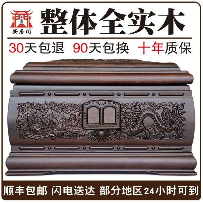 需定制龙凤呈祥骨灰防潮盒实木双人男女款夫妻迁坟合葬骨灰盒实木