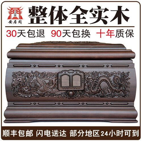 龙凤呈祥骨灰防潮盒实木双人男女款夫妻迁坟合葬骨灰盒实木黑檀木