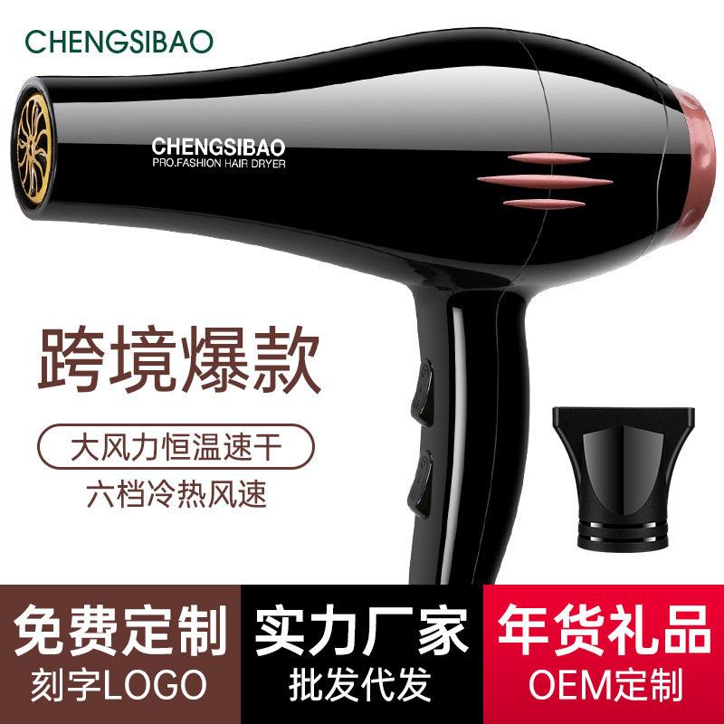 2025新款吹风机机发廊发型师专用吹风机大功率吹风机冷热风家用