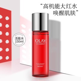 olay玉兰油新生塑颜金纯活能水150ml大红水，补水保湿滋润提拉紧致