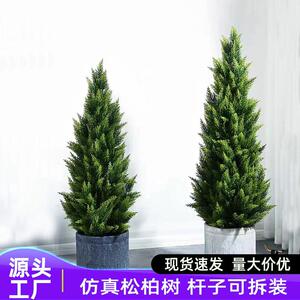 跨境可拆装仿真松柏树盆栽室内酒店装饰落地摆件仿真树圣诞树摆件