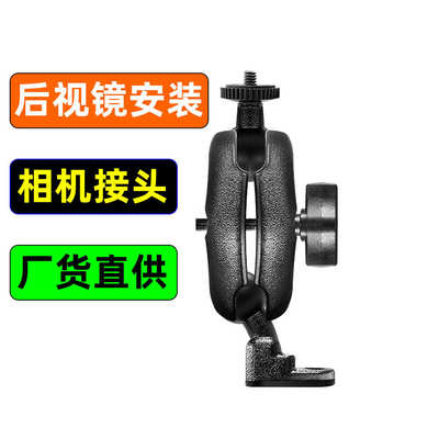 直供摄像机户外记录仪支架运动 自行车相机摩托车支架支架 工厂