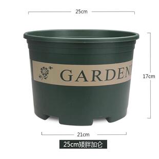 新款加厚二代矮胖花盆塑料绿萝月季多肉阳台家用大号树脂盆栽盆子