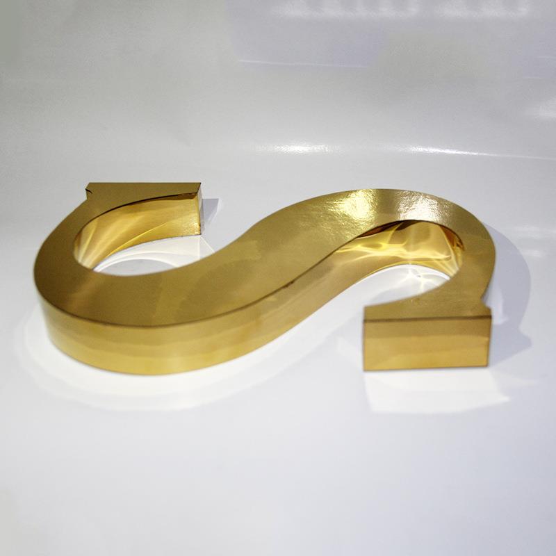 厂家直销不锈钢字精品拉丝电镀钛金字金属字logo招牌广告立体字