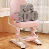 儿童学习椅学生专用矫坐985姿写字小椅子可升降调节座正椅用家书