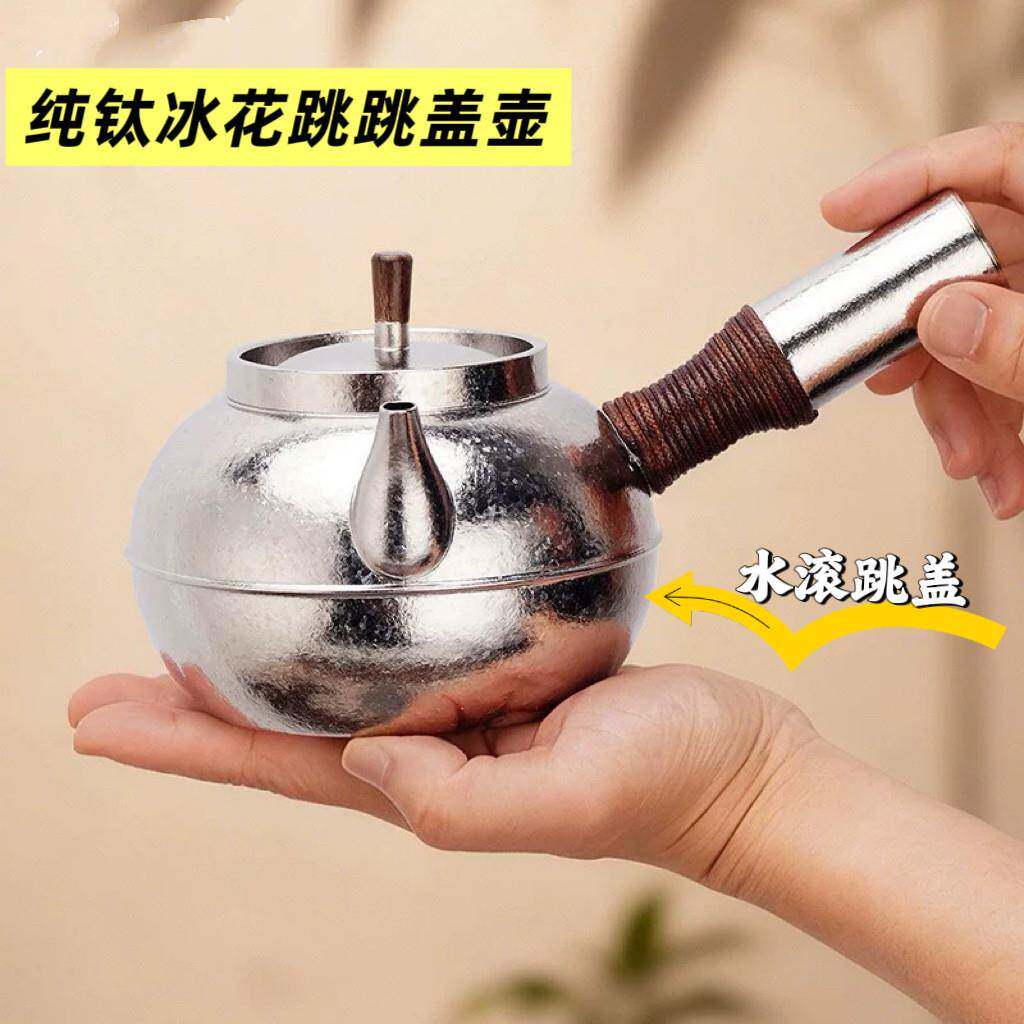 精品耐高温纯钛侧把壶 空气灯上炼灯烧水煮茶壶 明火煮水煮茶器